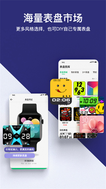 MasWear图4