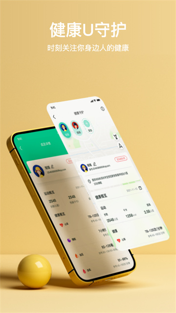 MasWear图5