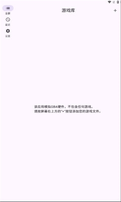 linkboy模拟器图3
