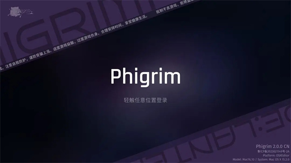 Phigrim(1)