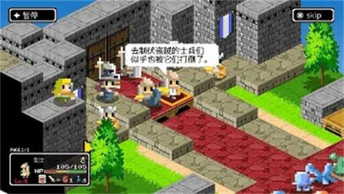 史莱姆的野望无广告版