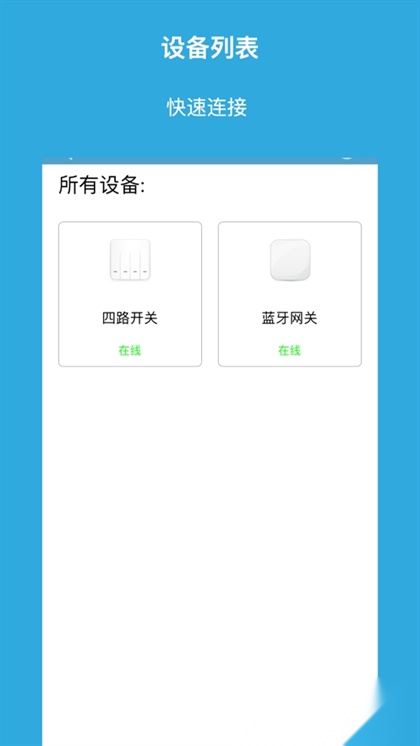 爱控智图2