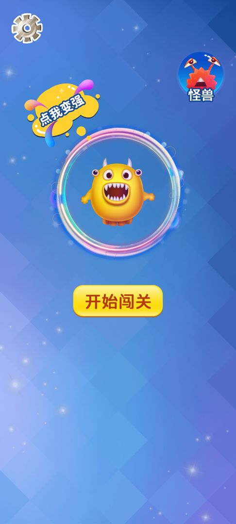 外星人总动员图4