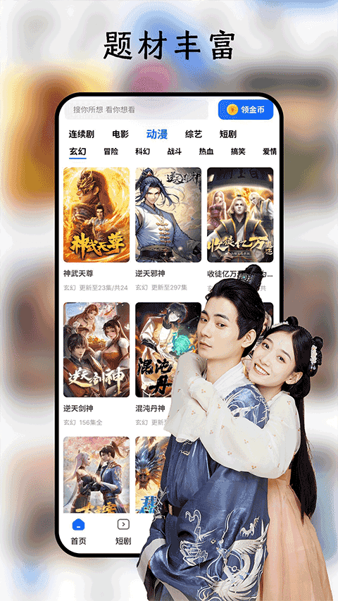 鲨鱼剧场正版图3
