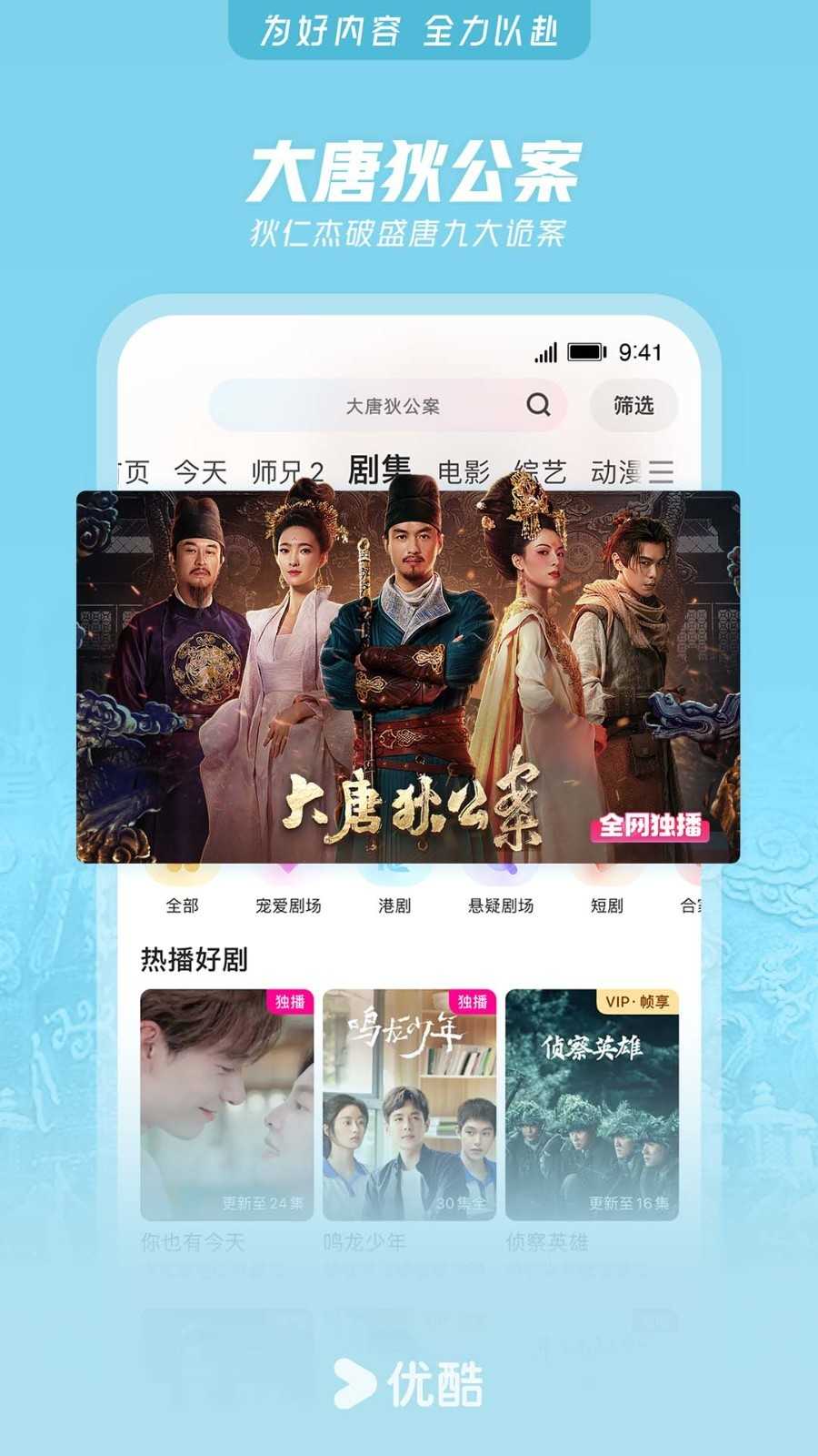 酷喵影视安卓版