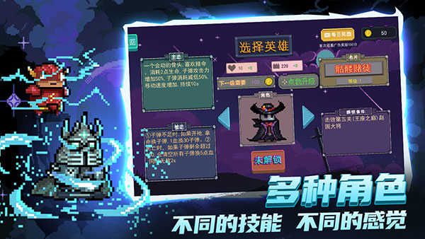 末日尖兵手游免费版