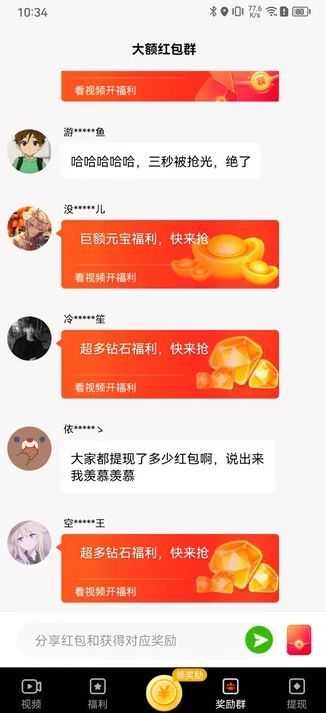 花夜安卓版图3