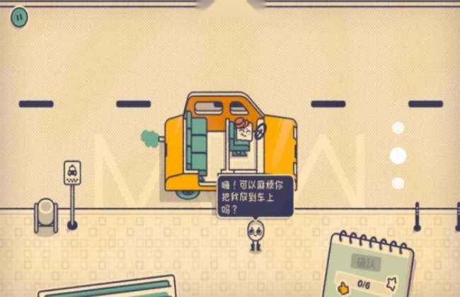 脑洞终极探索游戏图2