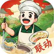 舌尖上的中国