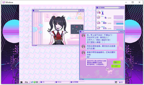 主播女孩重度依赖(4)