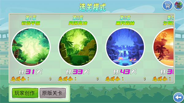 我的鸟制造图2