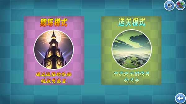 我的鸟制造图4
