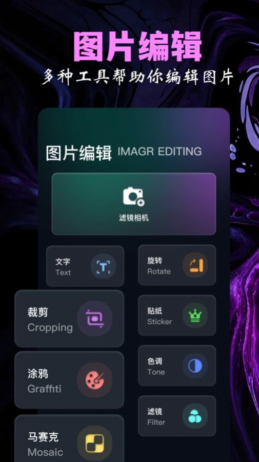魅影秀相机(1)
