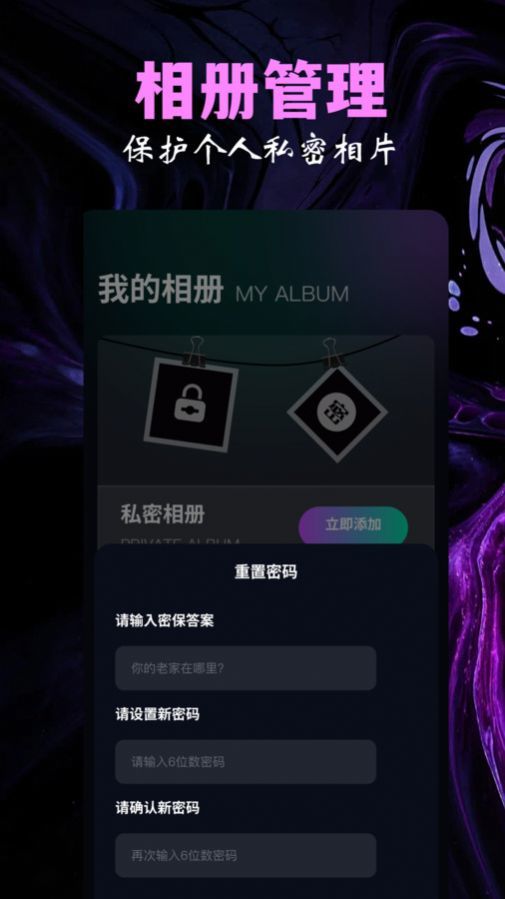 魅影秀相机(3)