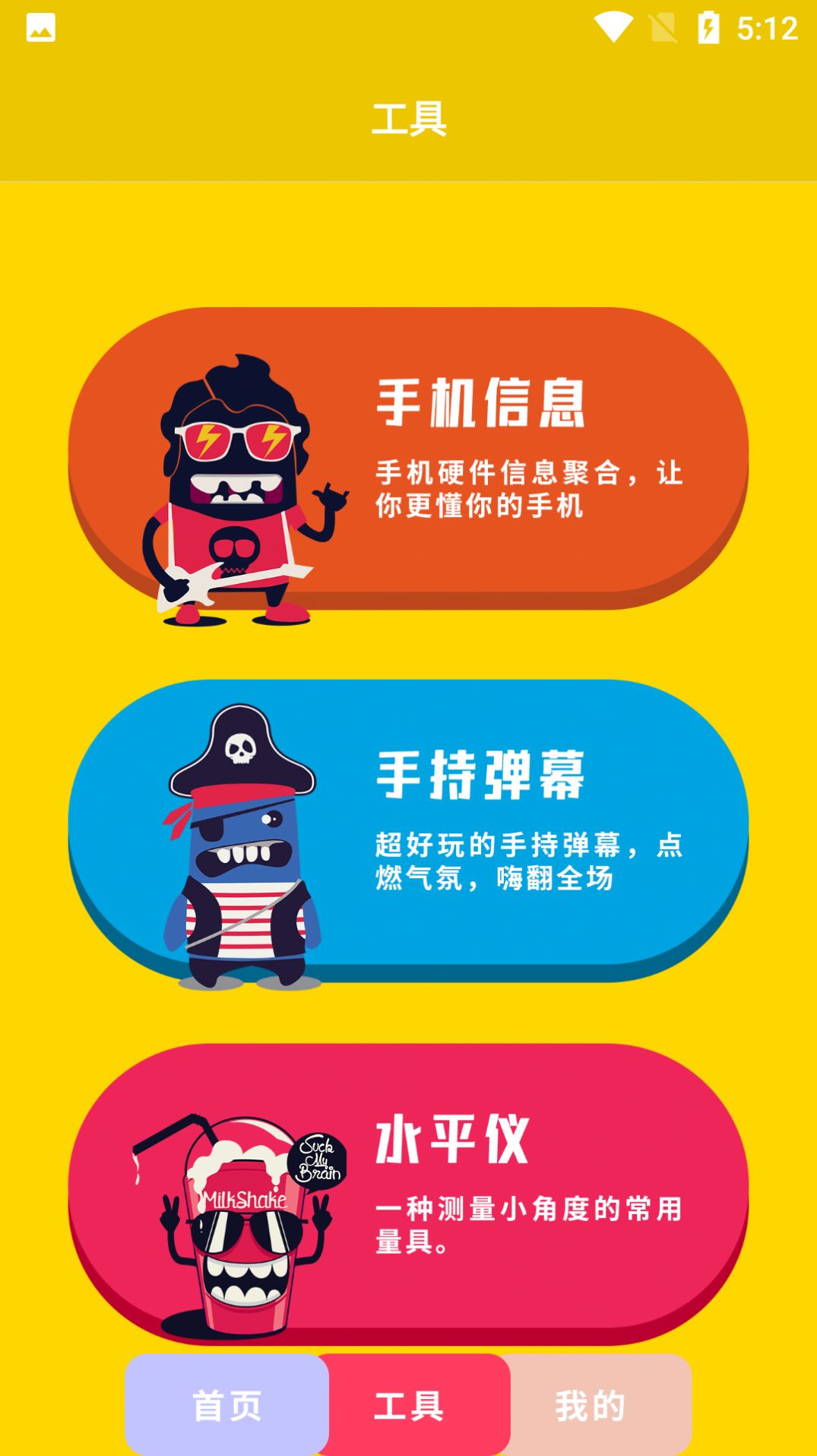 双月温度计图3