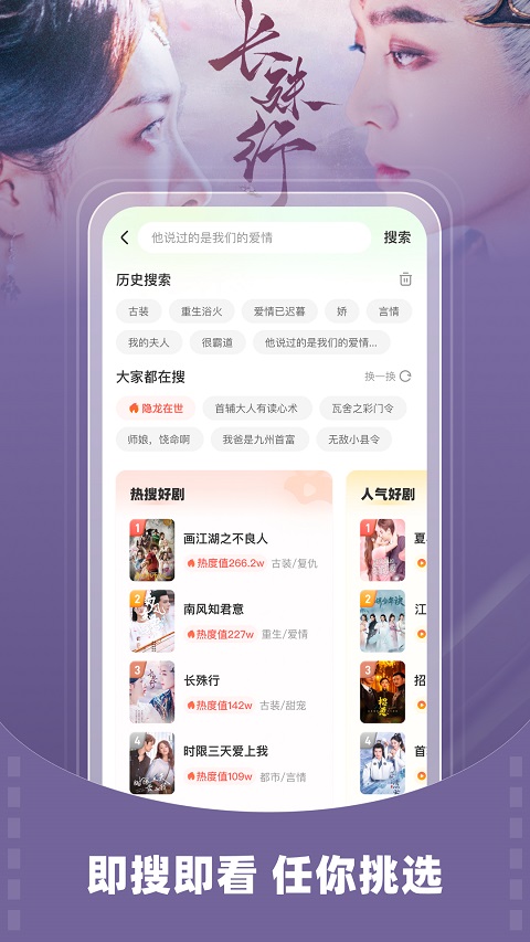 星芽短剧安卓直装版(3)