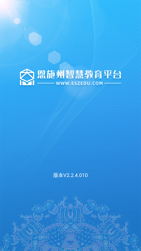 恩施教育图2