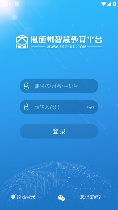 恩施教育图3