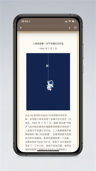 锤子便签(1)