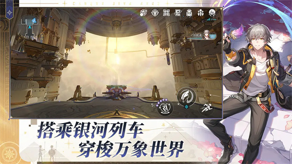 崩坏星穹铁道