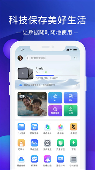 极空间(1)