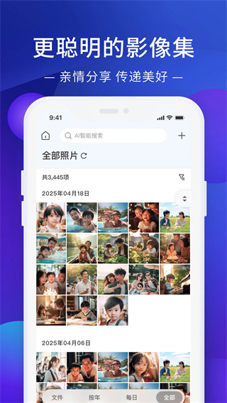 极空间(2)