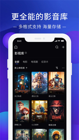 极空间(3)