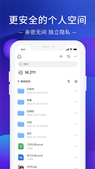 极空间(4)