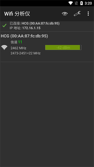 wifianalyzer(2)