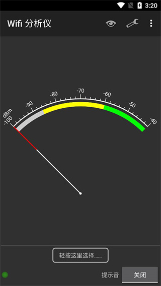wifianalyzer(1)
