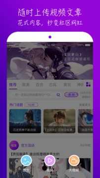 榴莲视频手机免费版