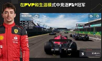 F1移动赛车国际服(4)