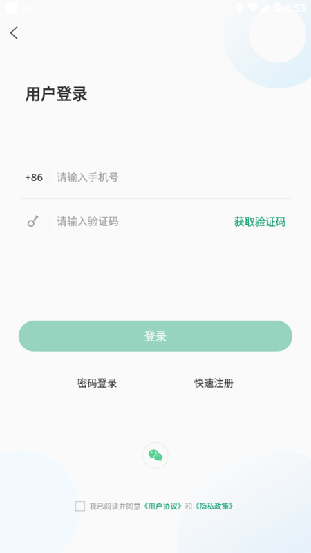 掌上泰山区(4)