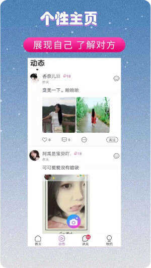 天宫