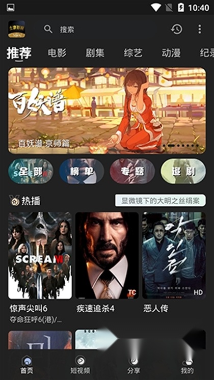 土豪影视图3
