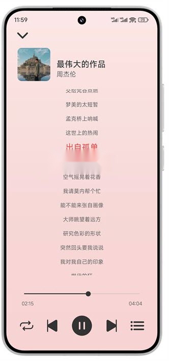​青听音乐【02-22更新】图2
