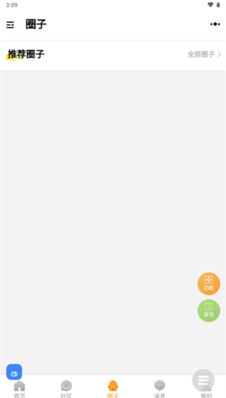 咕噜侠社区(1)