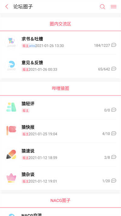 哔哩轻小说2026