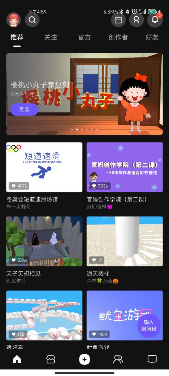 碧优蒂的世界bud游戏【03-10更新】图1