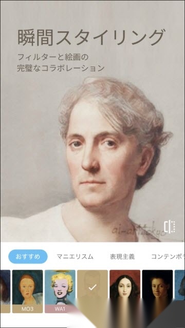 aigahaku油画生成器图3
