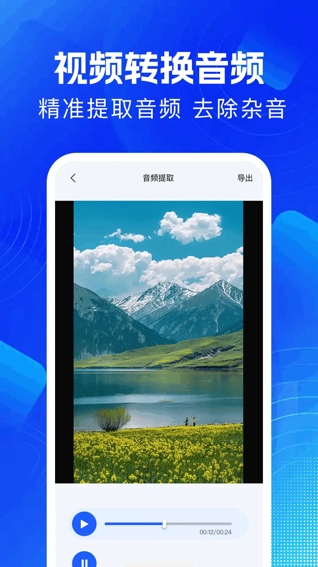 饼干视频安装图2