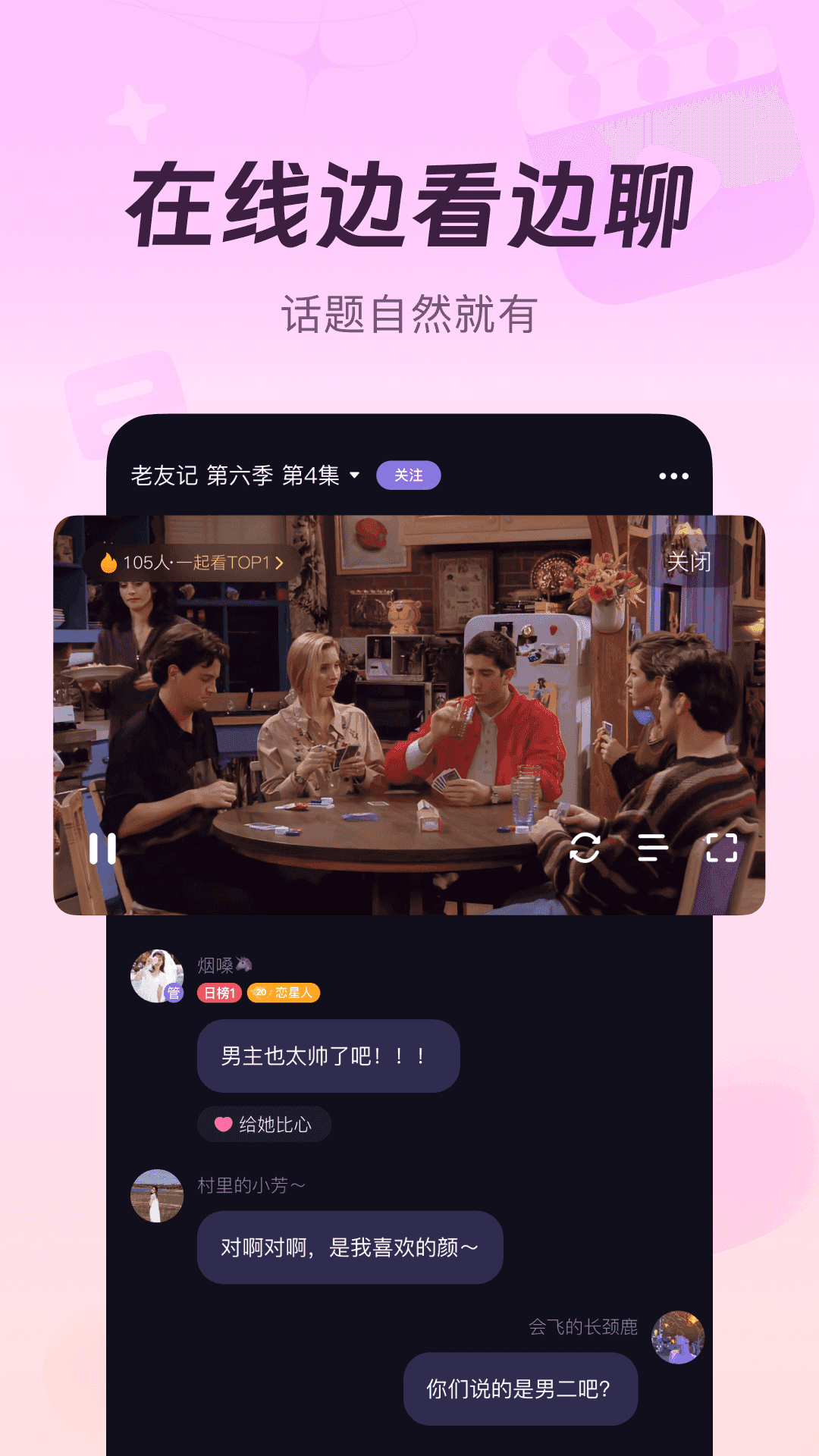 微光安卓版图3