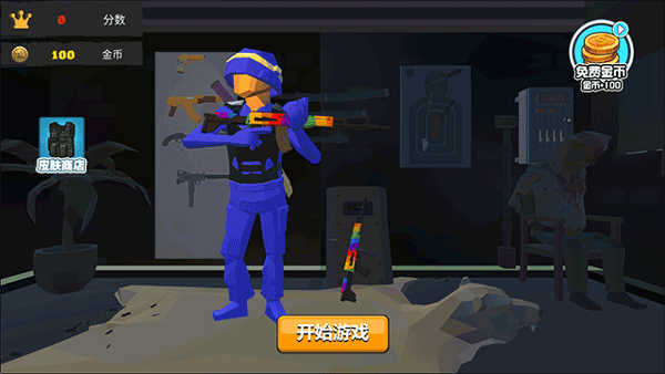 我的吃鸡世界安卓免费版