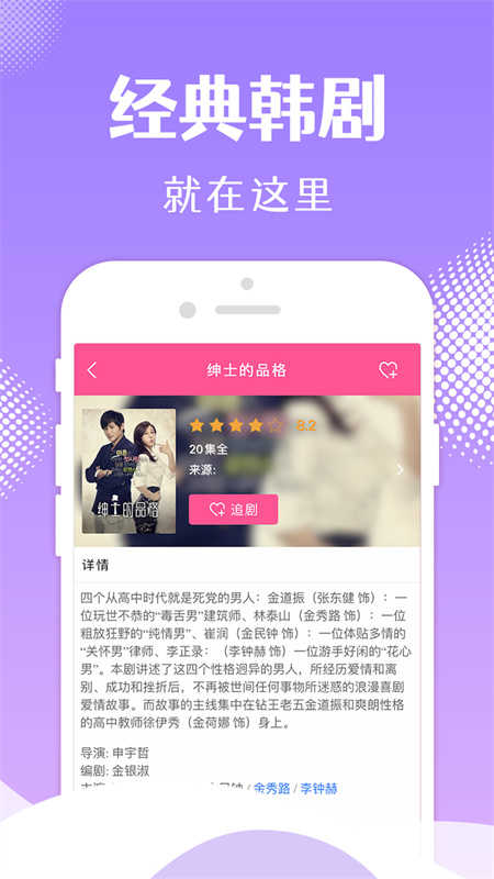 韩小圈图3