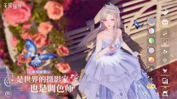 无限暖暖2026图3