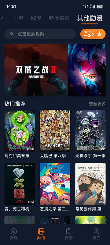 囧次元动漫最新版