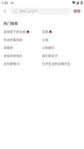 麻花视频免费原版