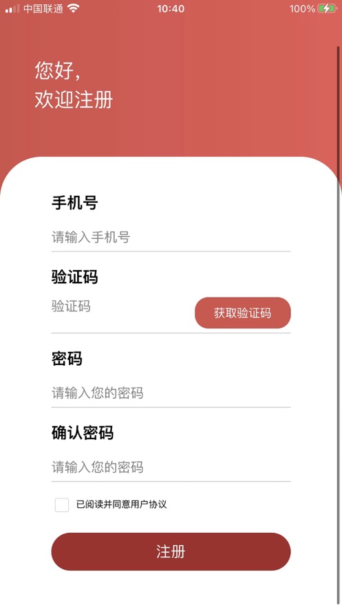法治观(2)