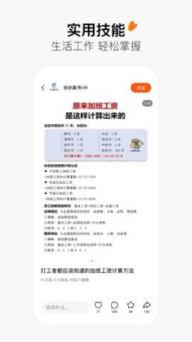 有柿图2