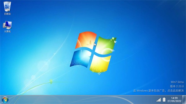 win7 simu图1